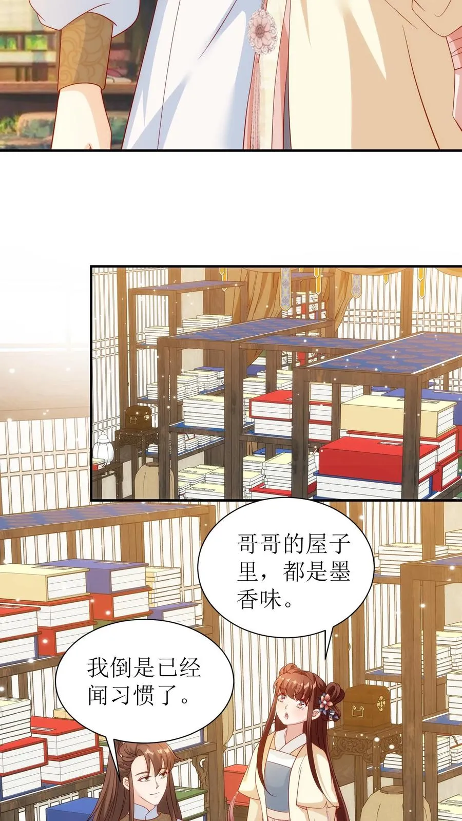 女配重生，这破剧情她不伺候了漫画,第52话 人命应当被尊重2图