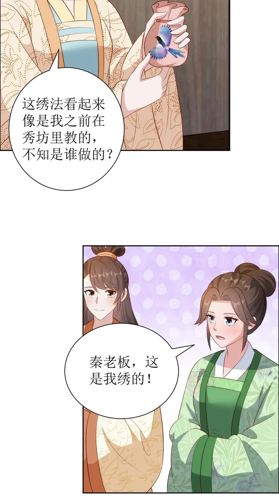 女配重生，这破剧情她不伺候了漫画,第234话 优胜者2图