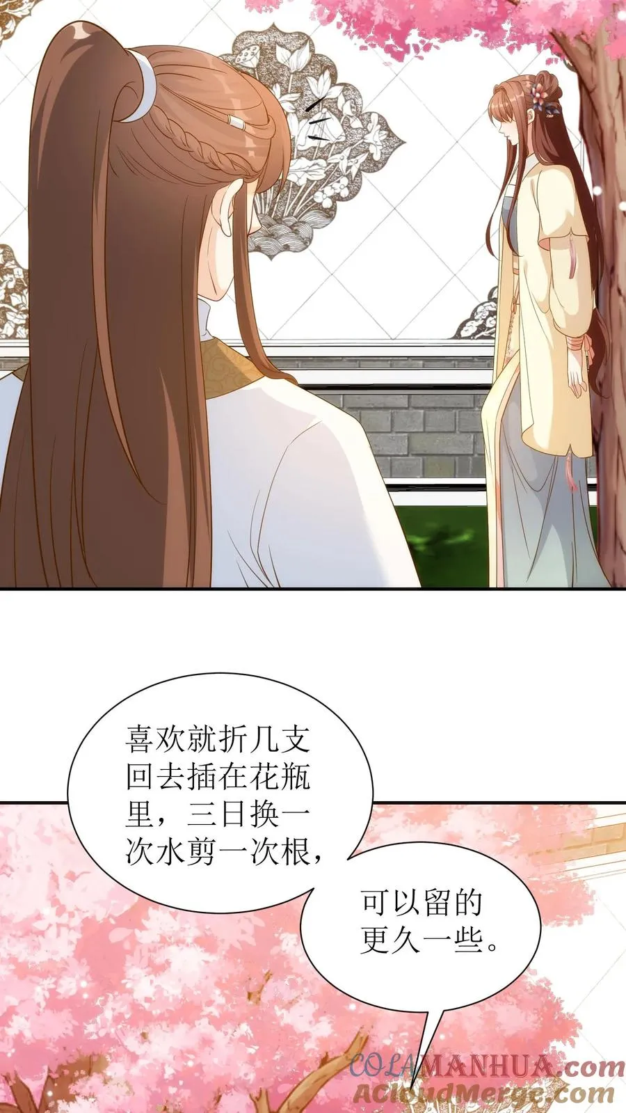 女配重生，这破剧情她不伺候了漫画,第52话 人命应当被尊重1图