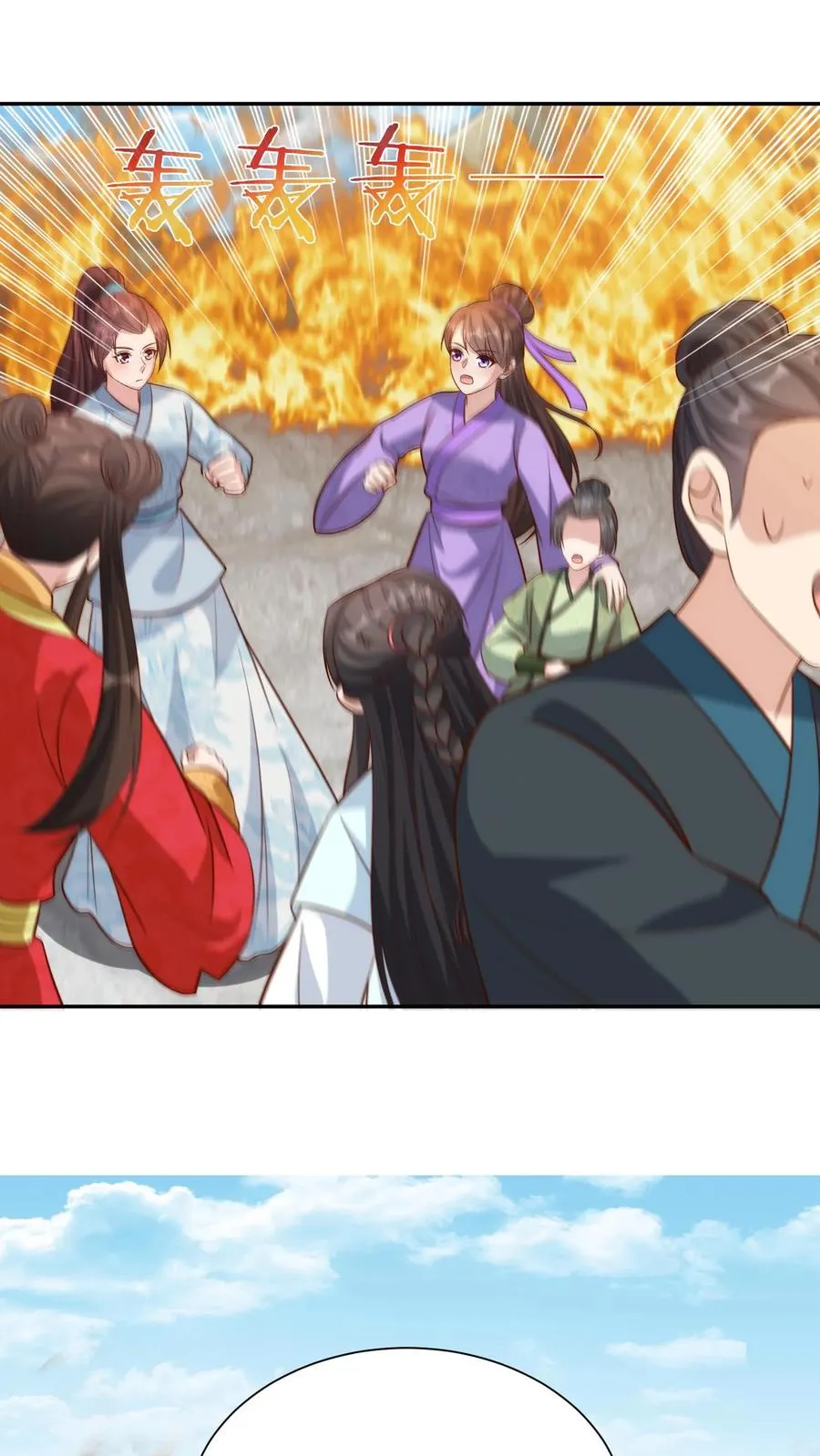 女配重生，这破剧情她不伺候了漫画,第214话 销毁火晶2图