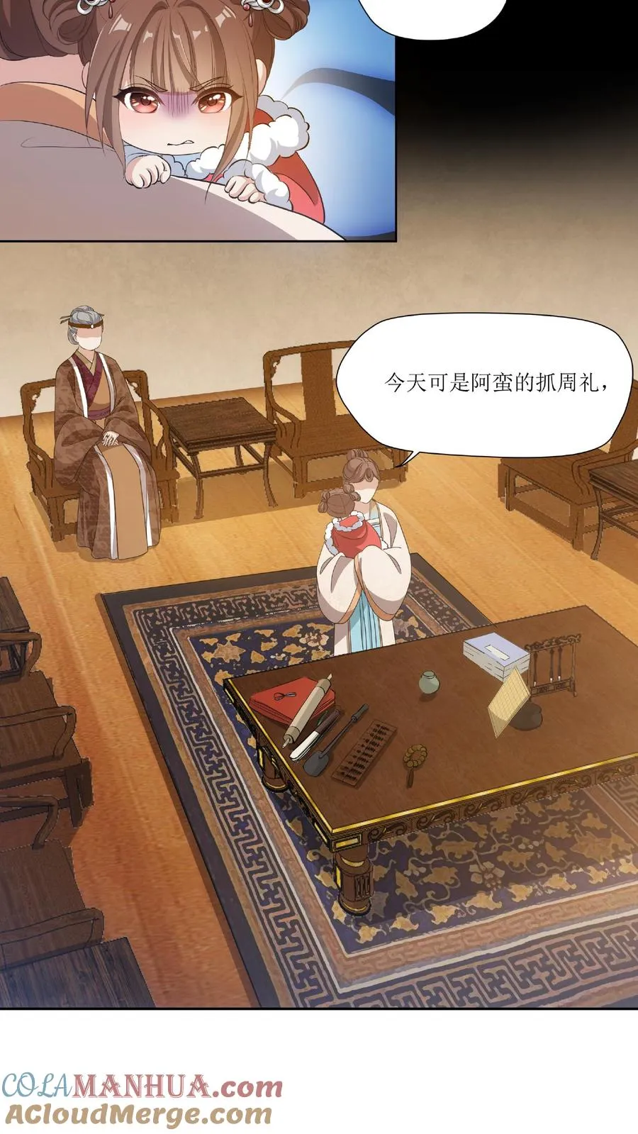 女配重生，这破剧情她不伺候了漫画,第1话 又重生了？1图