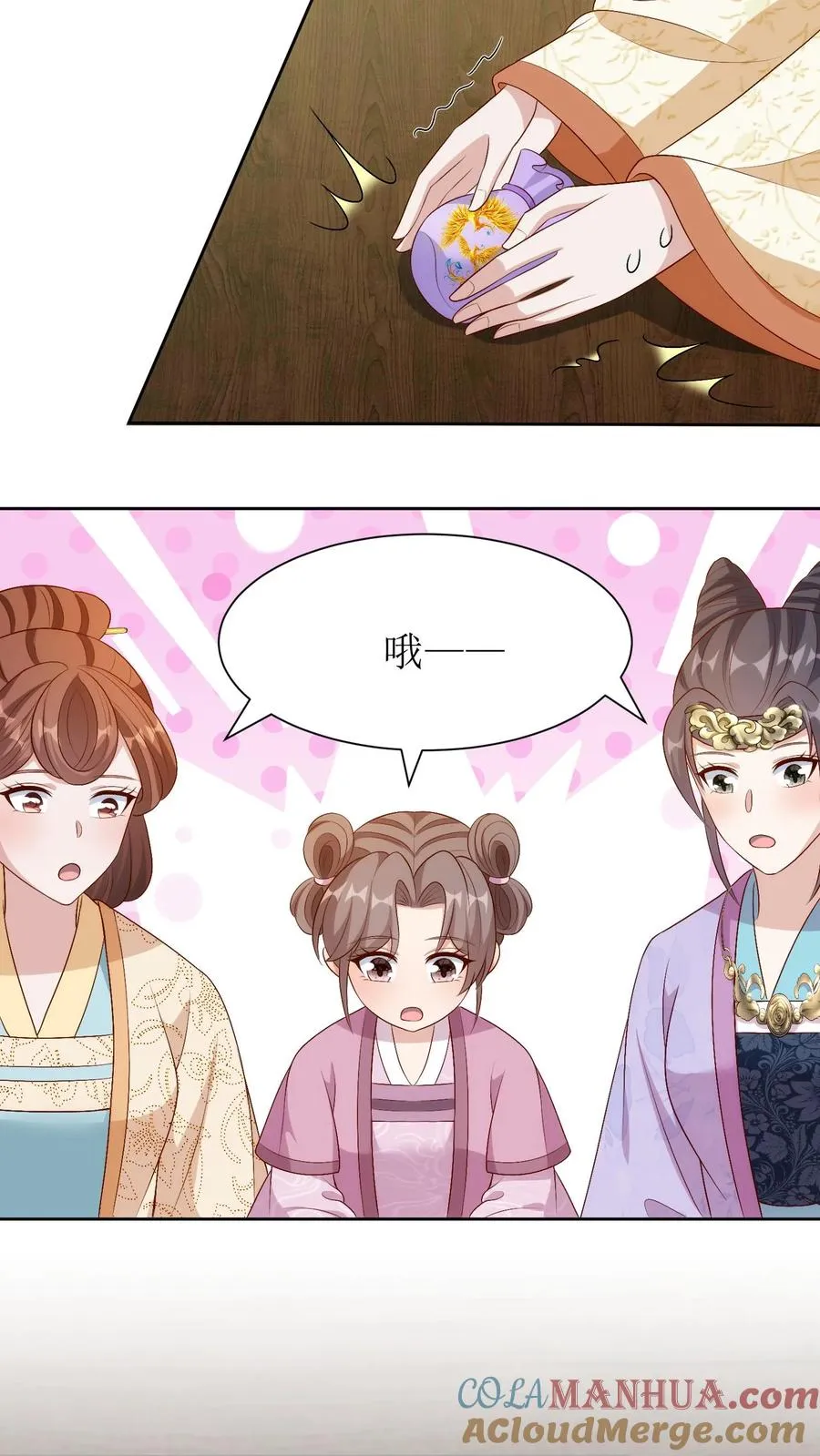 女配重生，这破剧情她不伺候了漫画,第234话 优胜者1图