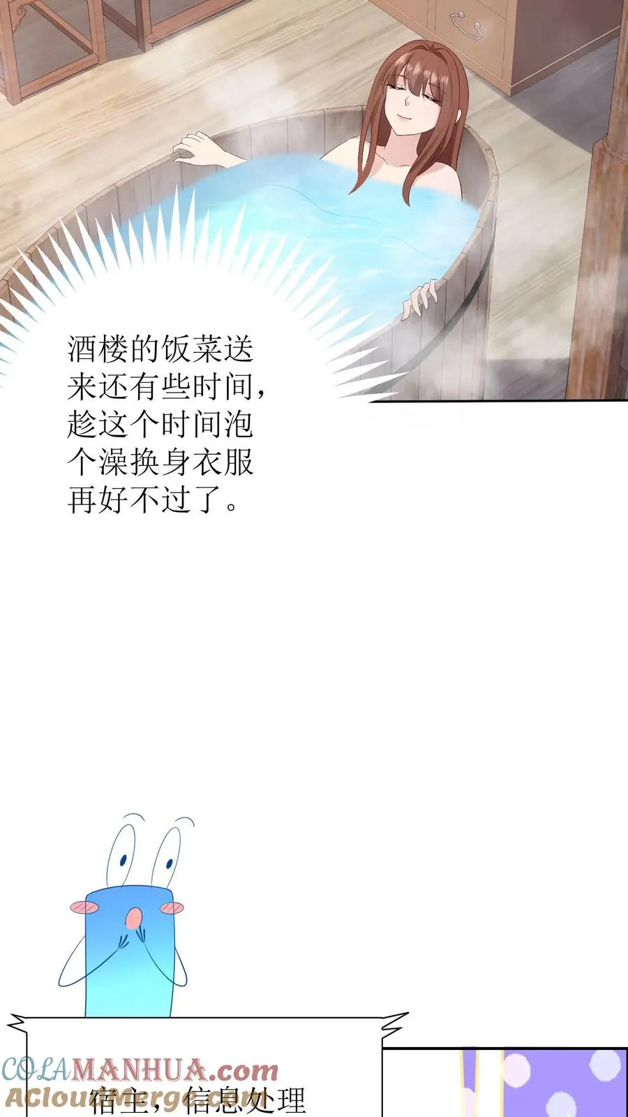 女配重生，这破剧情她不伺候了漫画,第174话 靖王离开1图