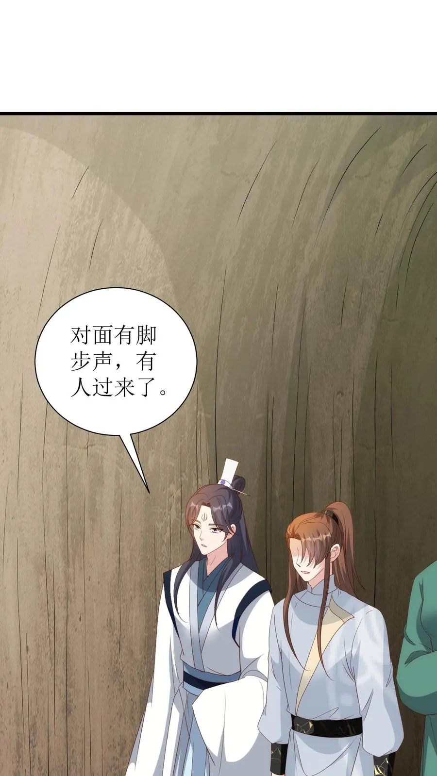 女配重生，这破剧情她不伺候了漫画,第169话 大燕皇陵2图