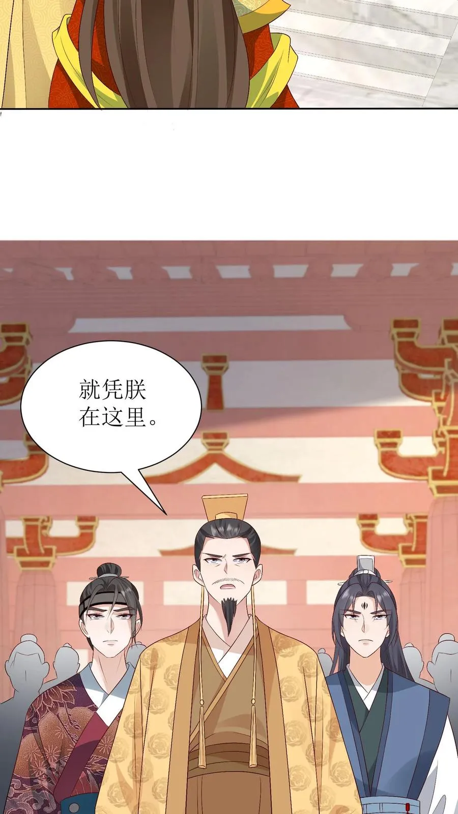 女配重生，这破剧情她不伺候了漫画,第191话 一招定生死2图