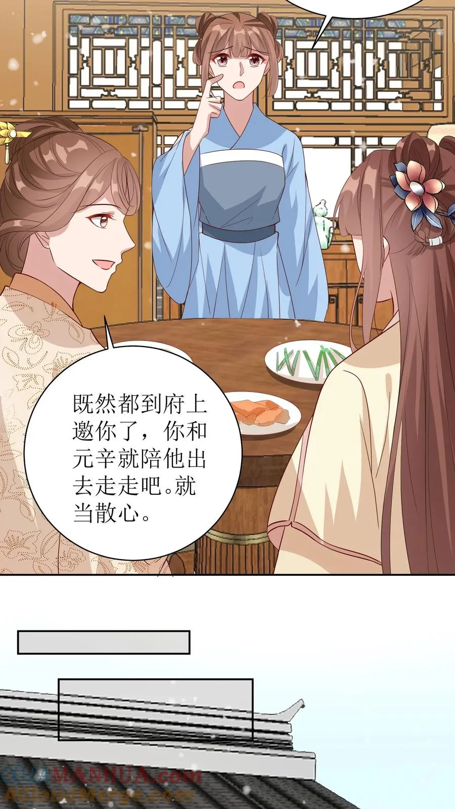 女配重生，这破剧情她不伺候了漫画,第31话 哥哥怼她！1图
