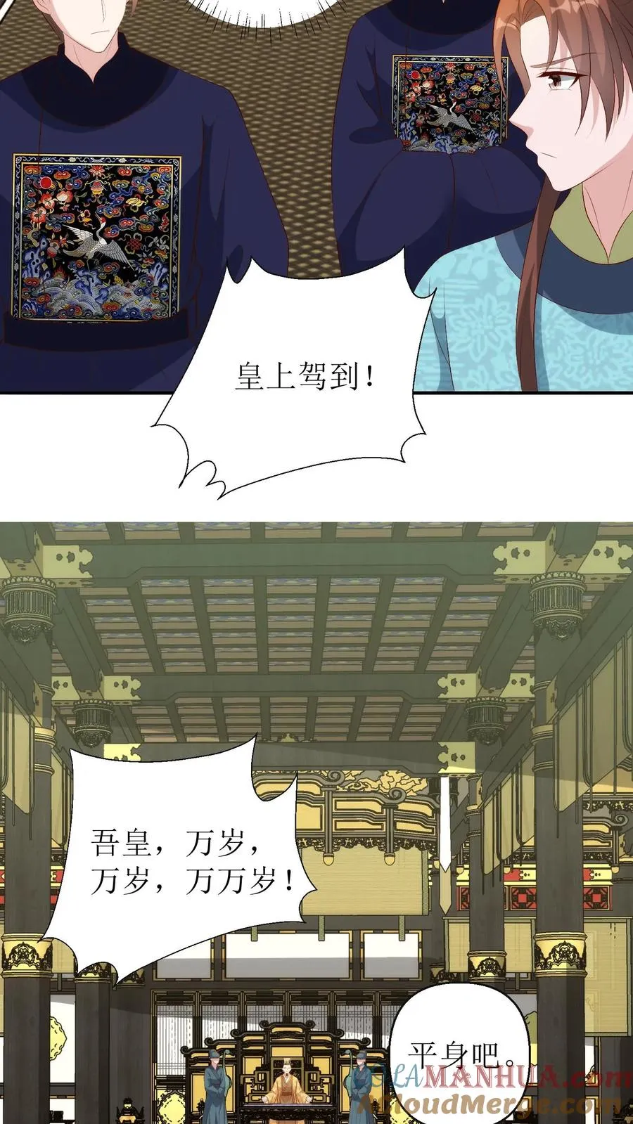 女配重生，这破剧情她不伺候了漫画,第177话 上交名单1图