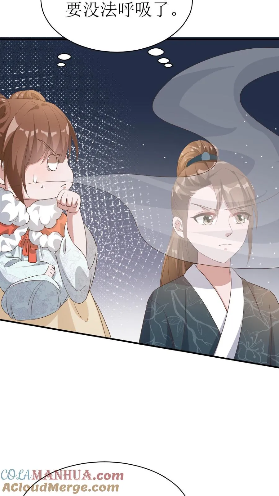 女配重生，这破剧情她不伺候了漫画,第14话 二房来了1图