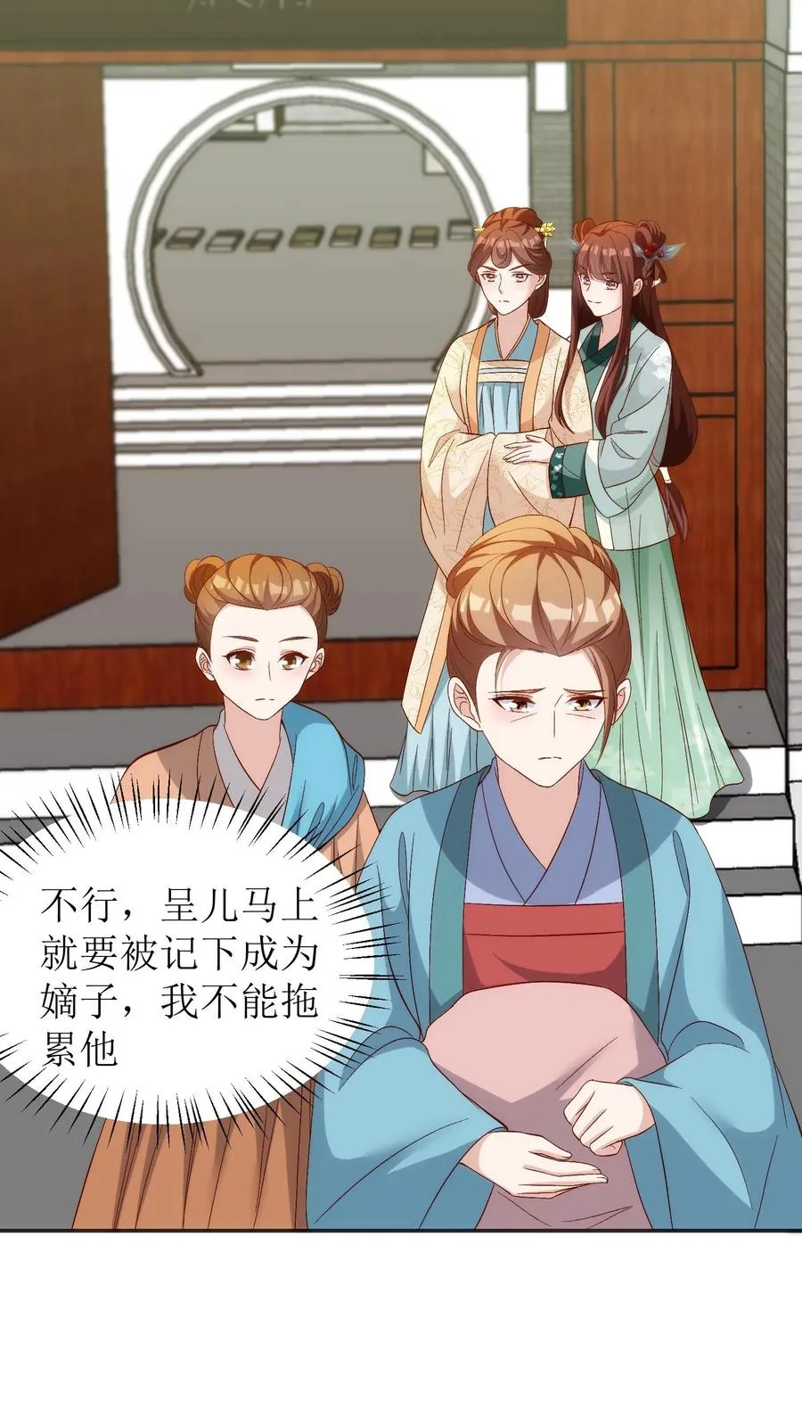 女配重生，这破剧情她不伺候了漫画,第75话 殿前考试2图