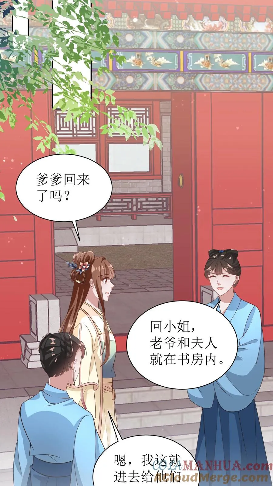女配重生，这破剧情她不伺候了漫画,第59话 冷月来京城了1图