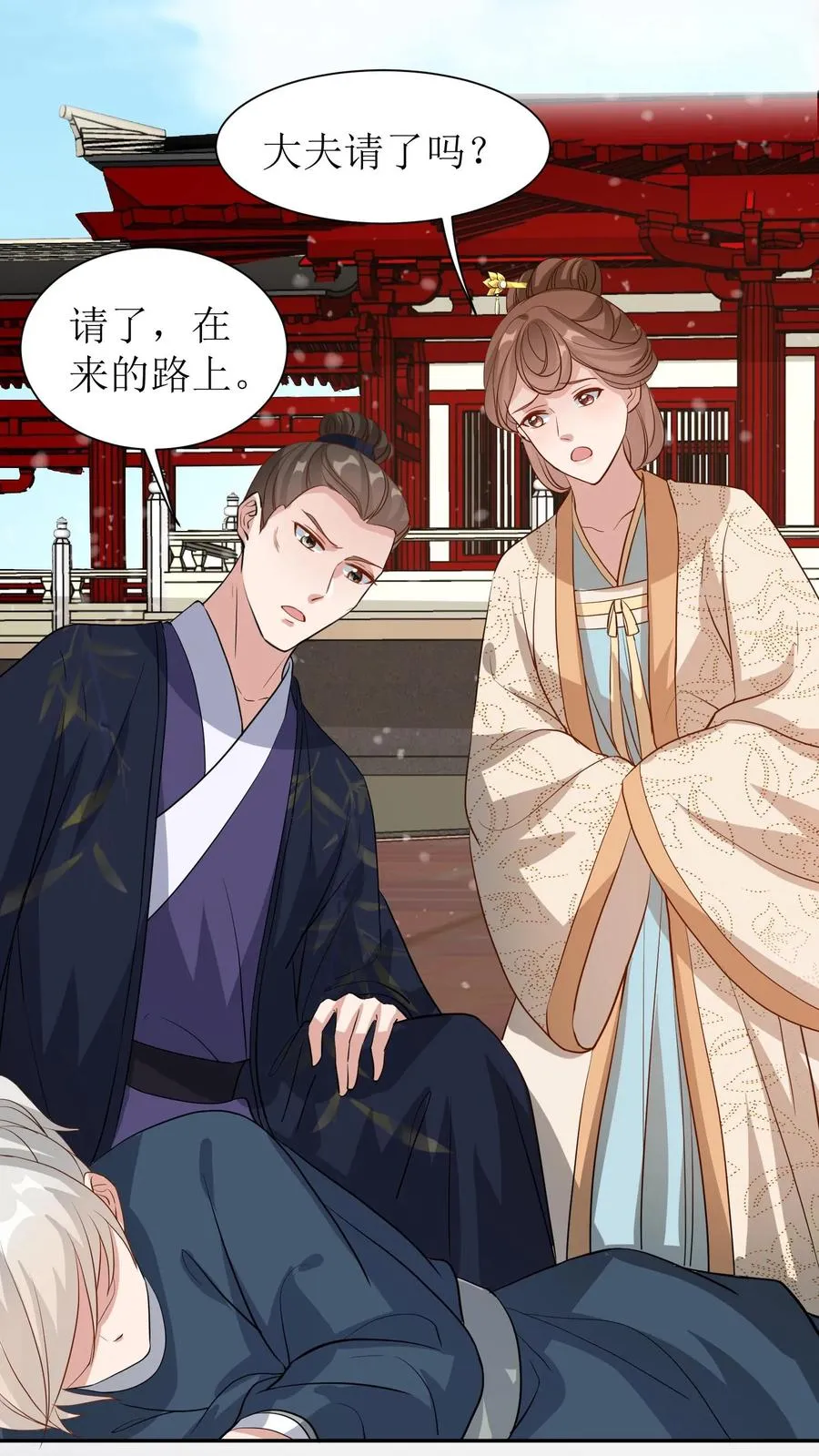 女配重生，这破剧情她不伺候了漫画,第61话 有人舞弊？！2图