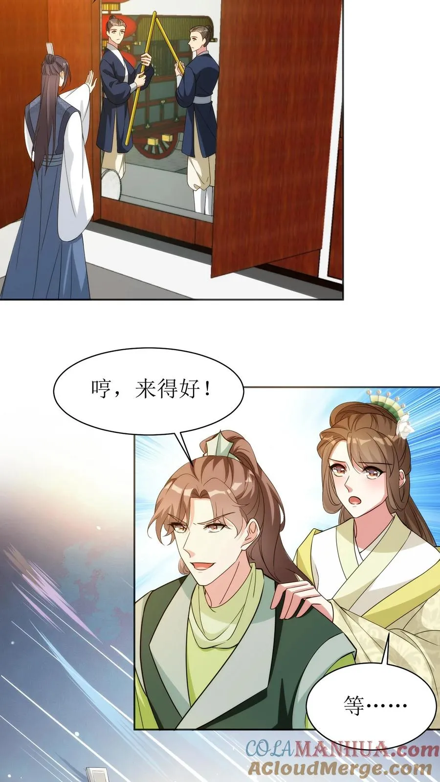 女配重生，这破剧情她不伺候了漫画,第56话 白如霜闯殷府1图