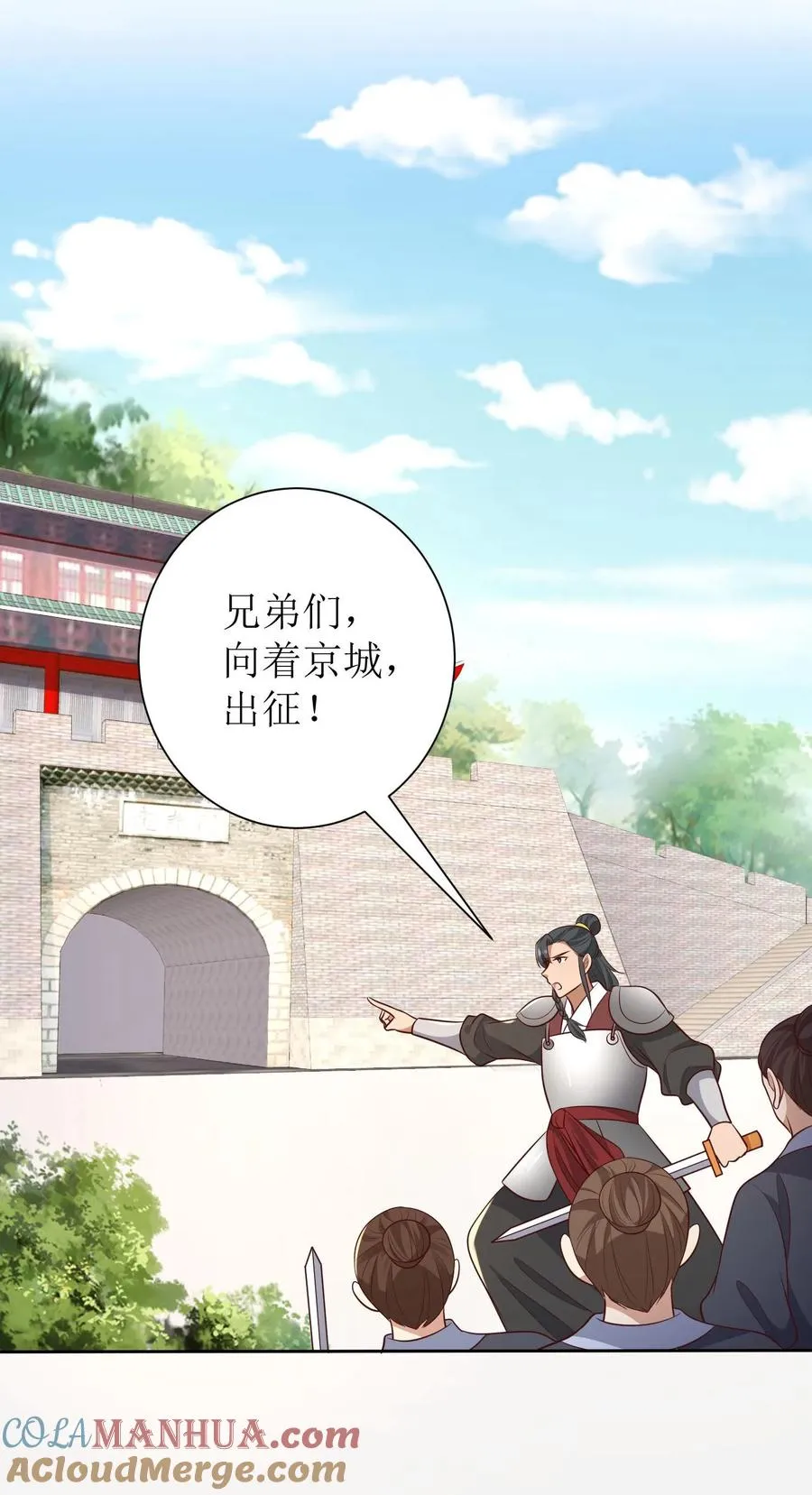 女配重生，这破剧情她不伺候了漫画,第181话 放手一搏1图