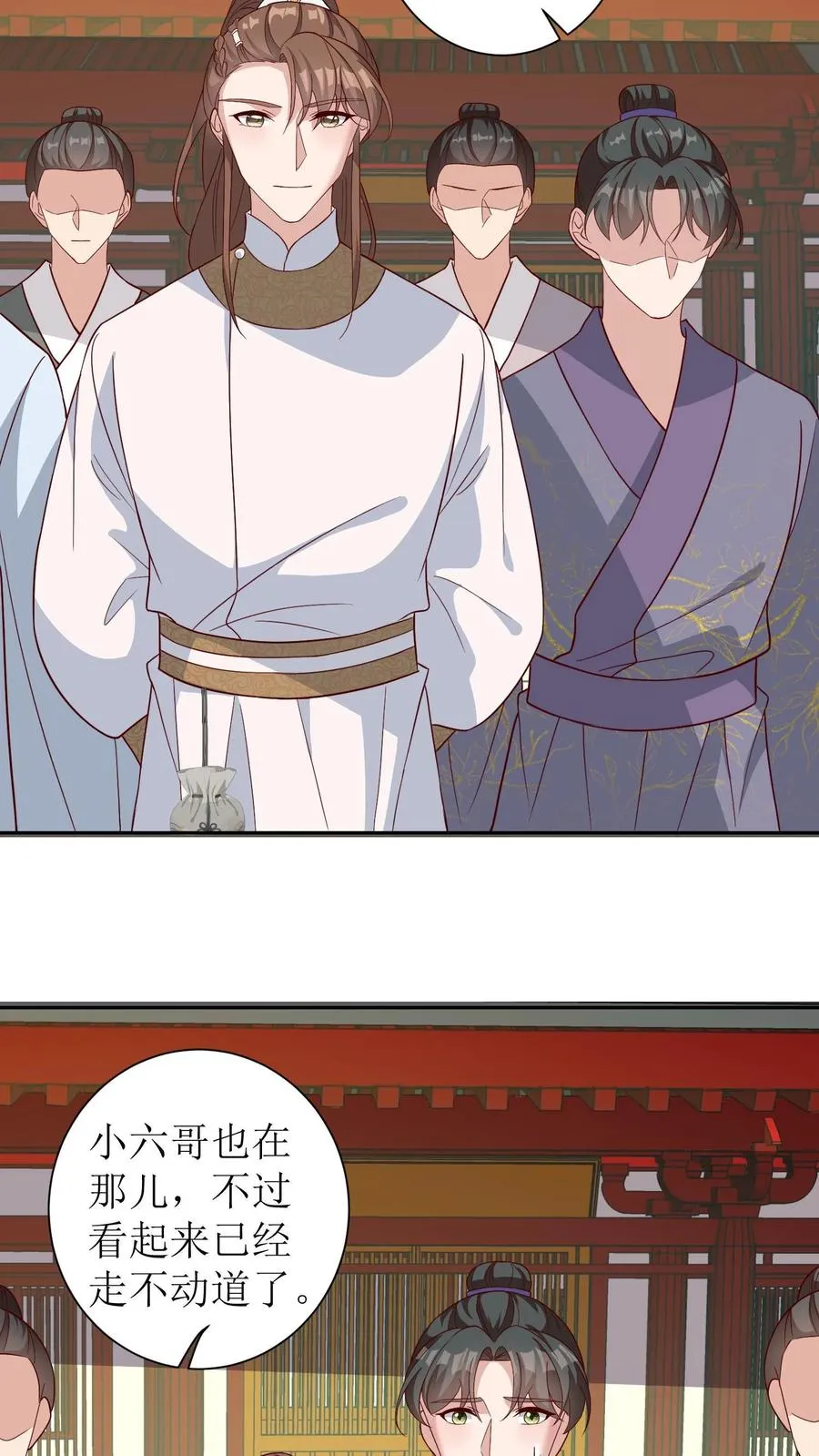 女配重生，这破剧情她不伺候了漫画,第60话 出会场2图