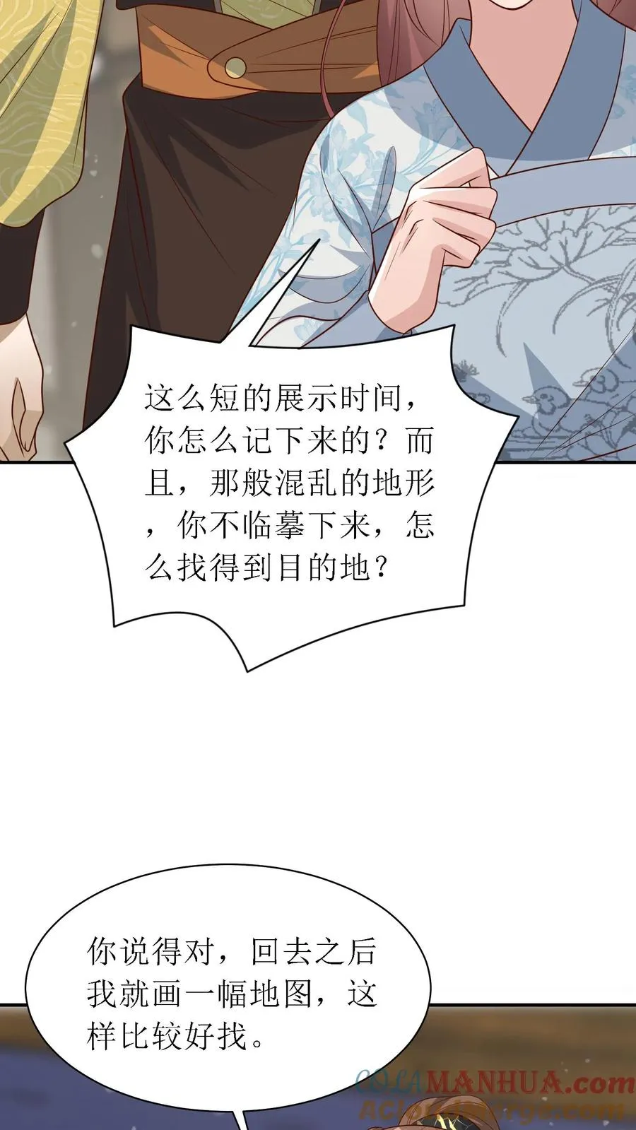 女配重生，这破剧情她不伺候了漫画,第166话 过目不忘1图