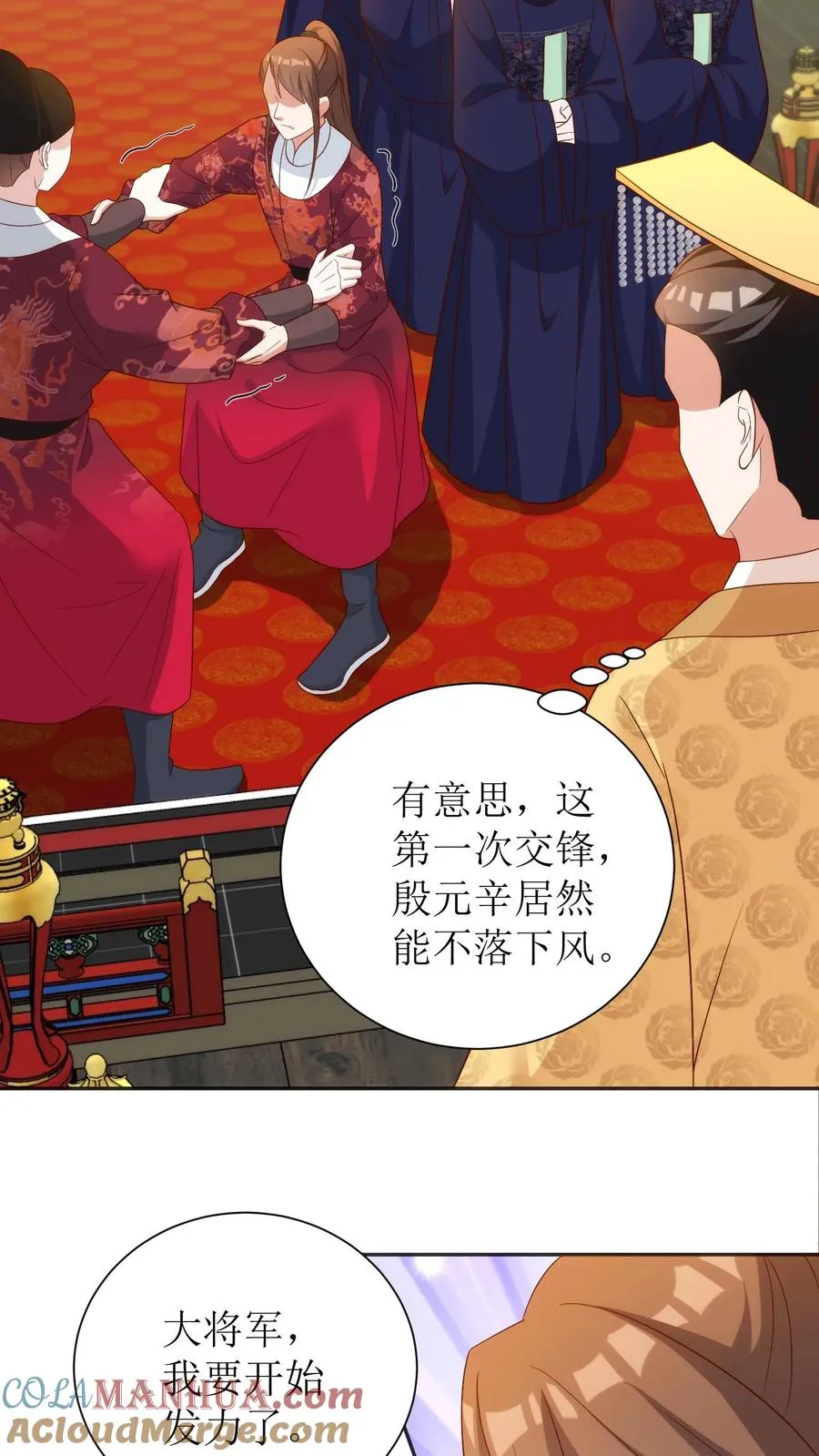 女配重生，这破剧情她不伺候了漫画,第76话 顺利过关1图