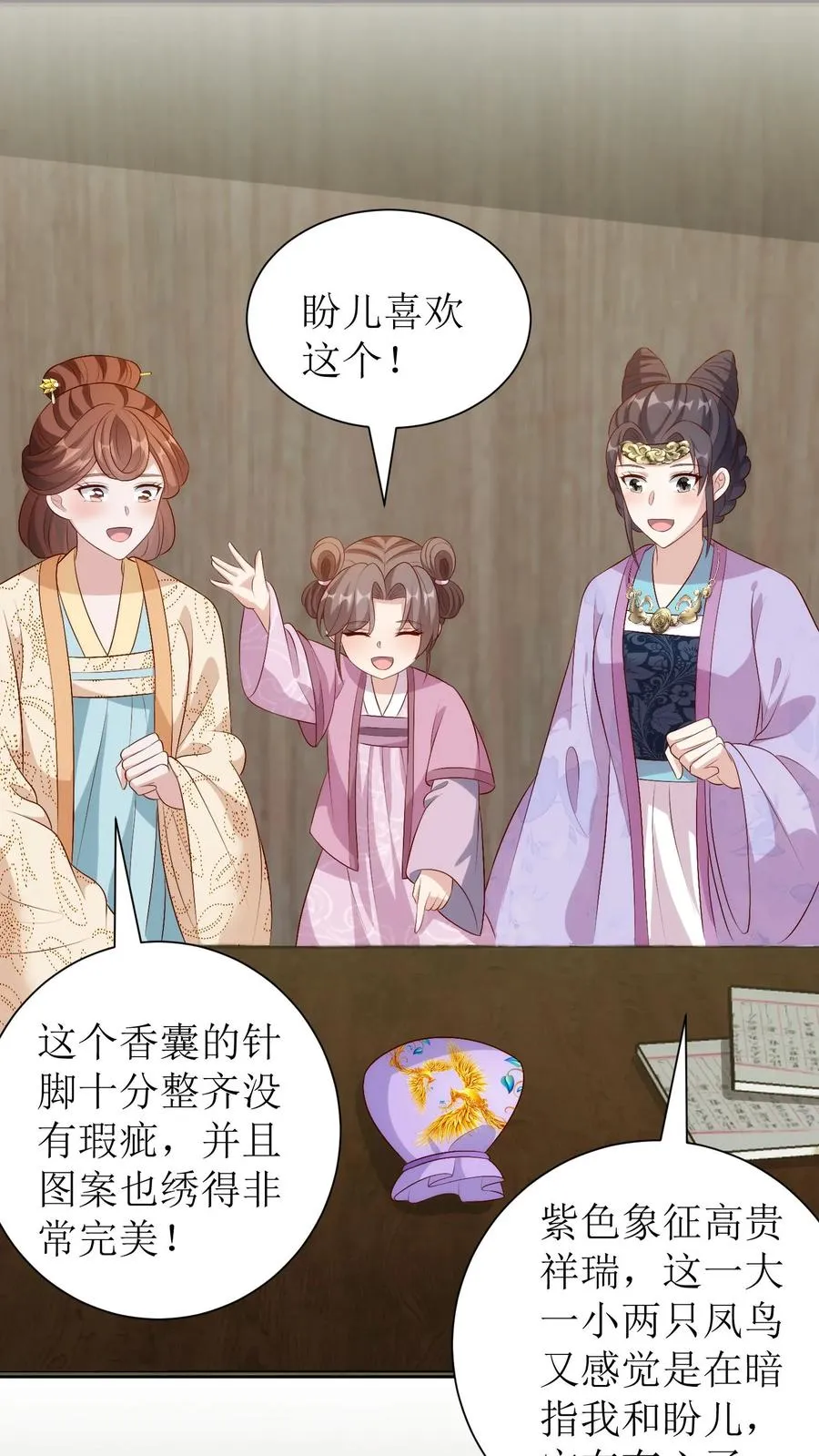 女配重生，这破剧情她不伺候了漫画,第234话 优胜者2图