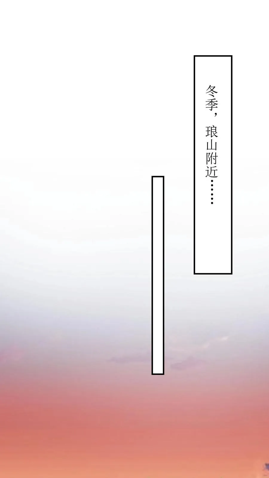 女配重生，这破剧情她不伺候了漫画,第202话 抢房间2图