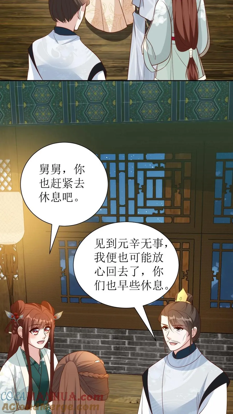 女配重生，这破剧情她不伺候了漫画,第184话 叛乱1图