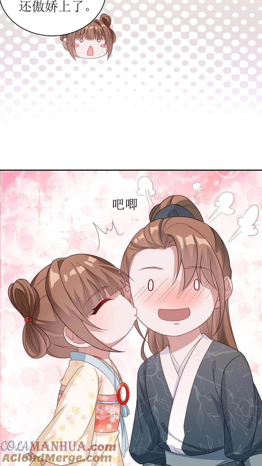 女配重生，这破剧情她不伺候了漫画,第13话 过年1图