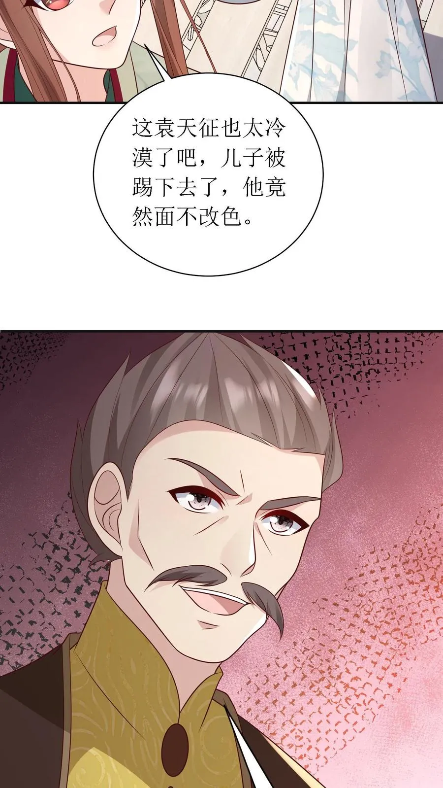 女配重生，这破剧情她不伺候了漫画,第170话 骤然生变2图