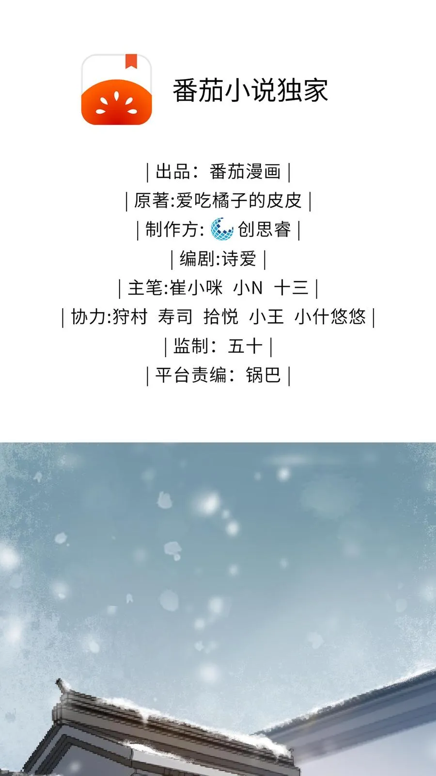 女配重生，这破剧情她不伺候了漫画,第1话 又重生了？2图
