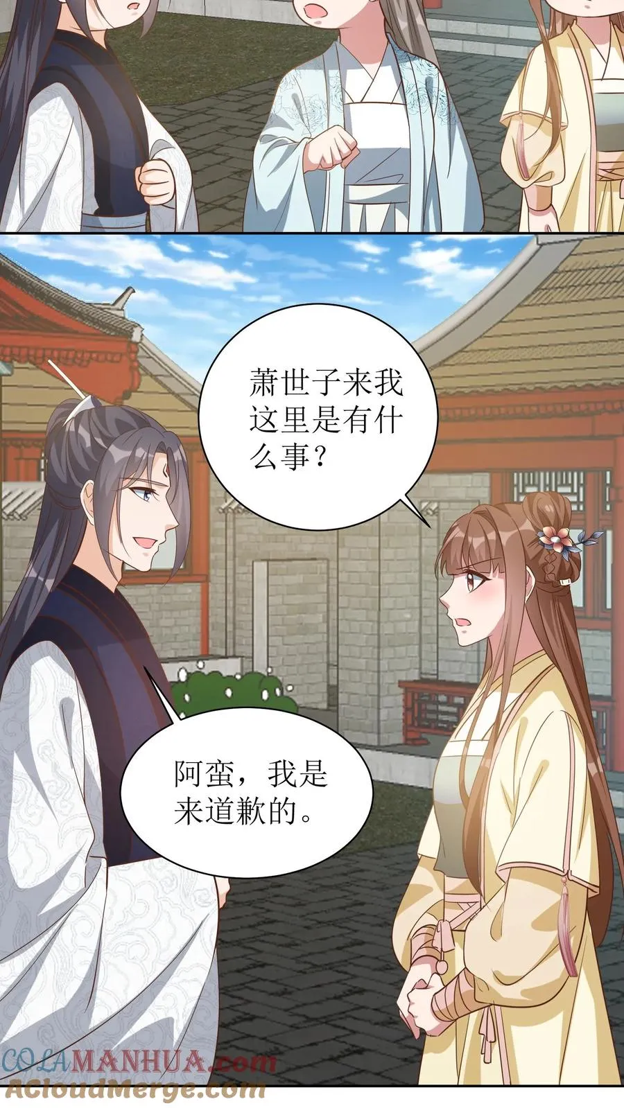 女配重生，这破剧情她不伺候了漫画,第55话 萧景昀上门道歉1图