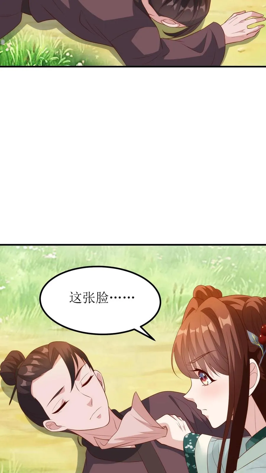 女配重生，这破剧情她不伺候了漫画,第128话 白如霜现身2图