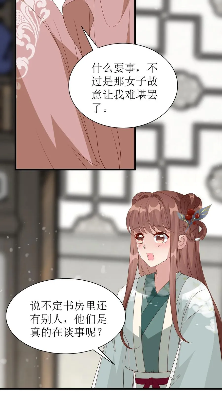 女配重生，这破剧情她不伺候了漫画,第180话 冯慧娘来访2图