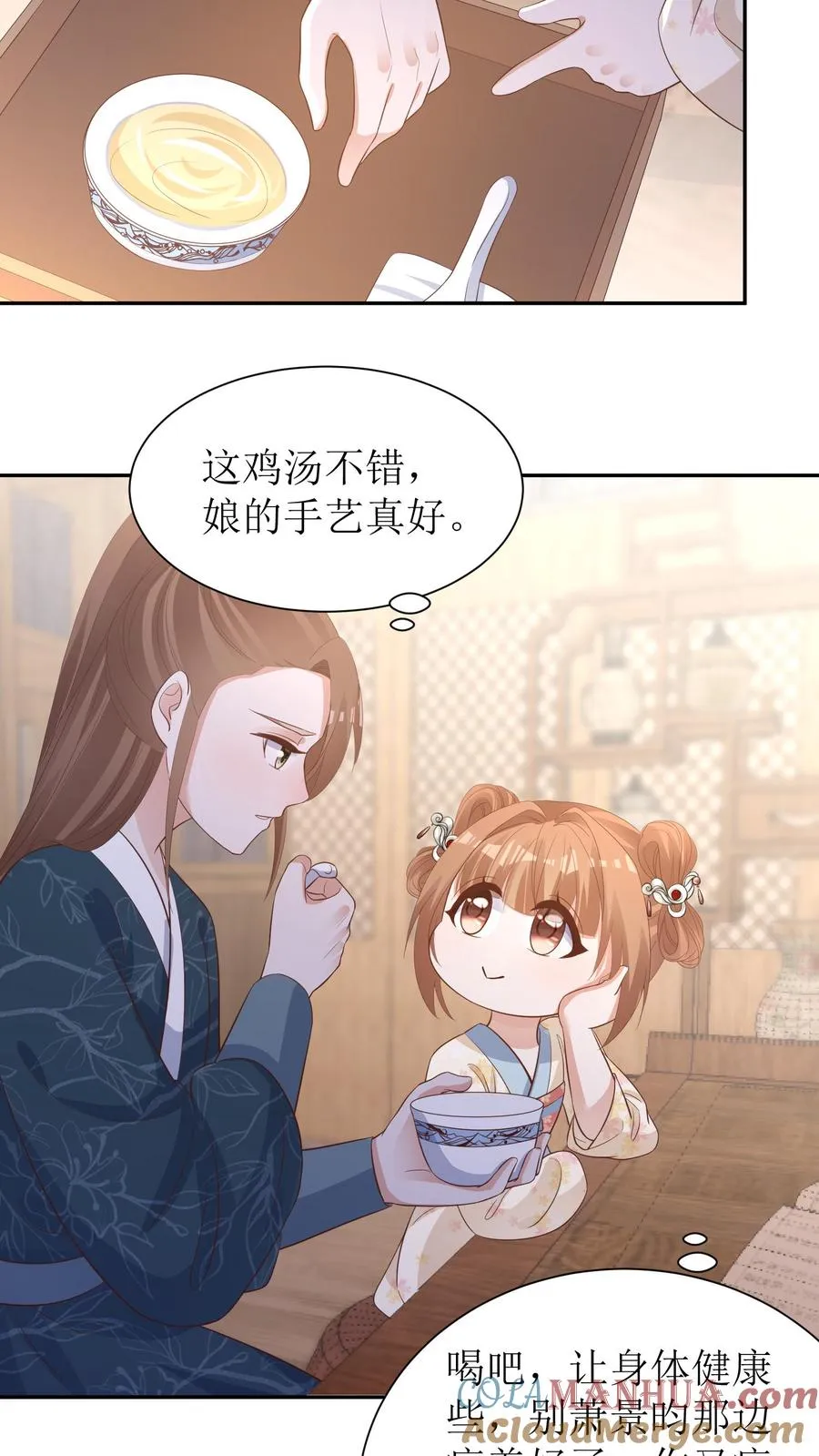女配重生，这破剧情她不伺候了漫画,第11话 友情危机1图