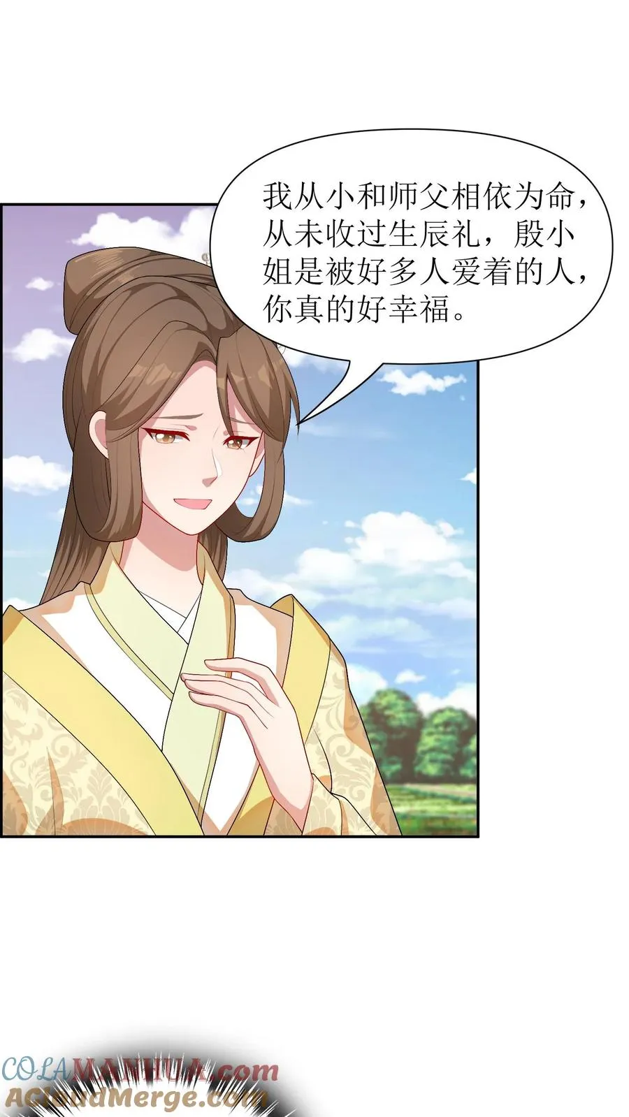 女配重生，这破剧情她不伺候了漫画,第41话 女主中邪了？1图
