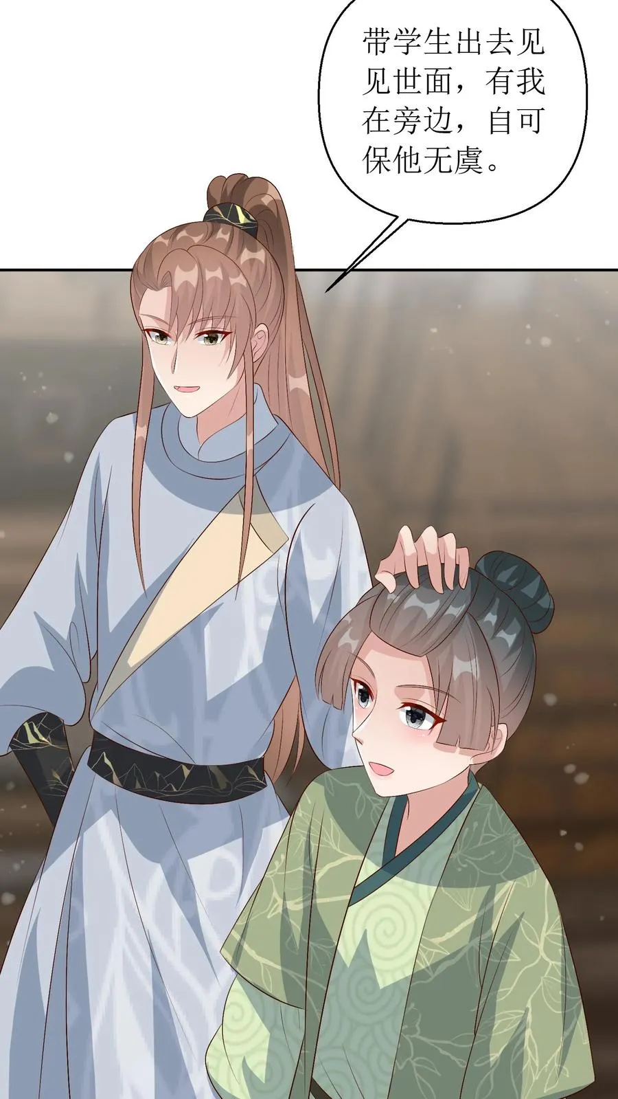 女配重生，这破剧情她不伺候了漫画,第205话 前往琅山2图