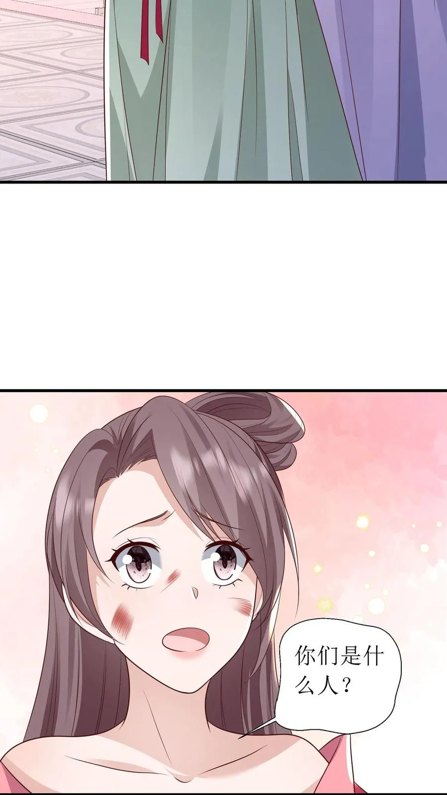 女配重生，这破剧情她不伺候了漫画,第152话 烧花楼2图