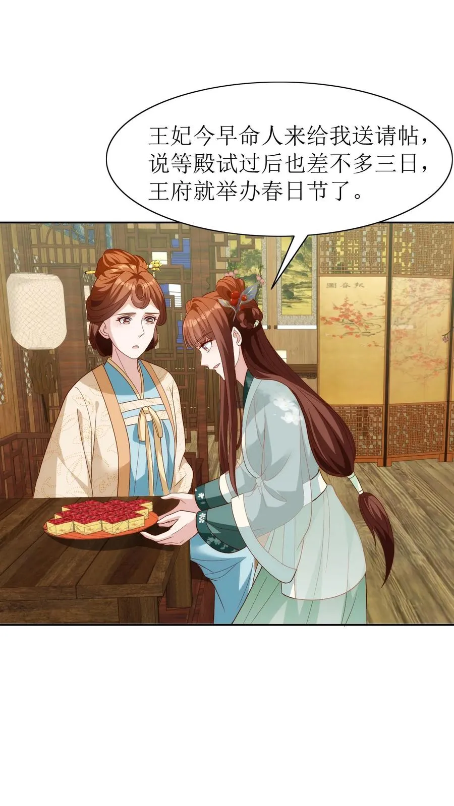 女配重生，这破剧情她不伺候了漫画,第81话 殷如意来了2图