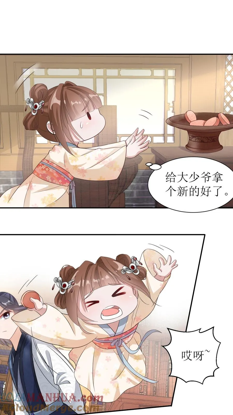女配重生，这破剧情她不伺候了漫画,第6话 男主承诺1图