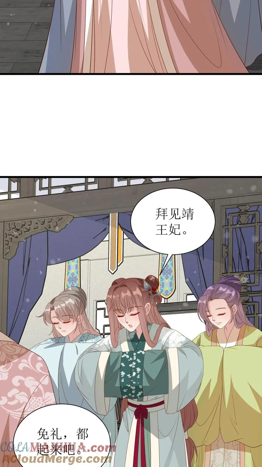女配重生，这破剧情她不伺候了漫画,第180话 冯慧娘来访1图
