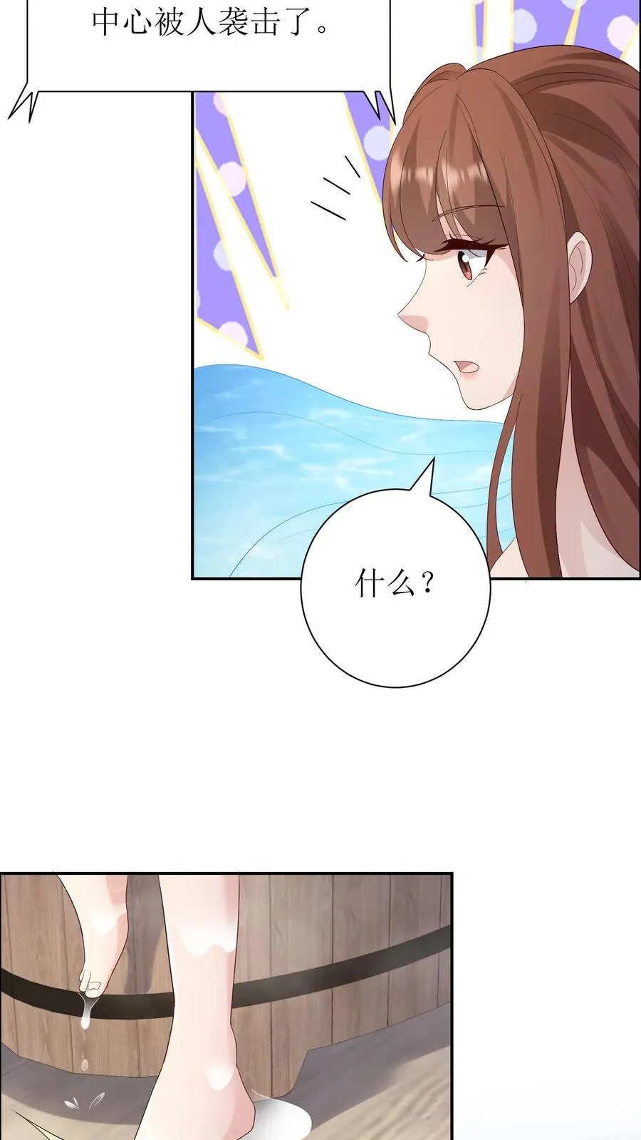 女配重生，这破剧情她不伺候了漫画,第174话 靖王离开2图