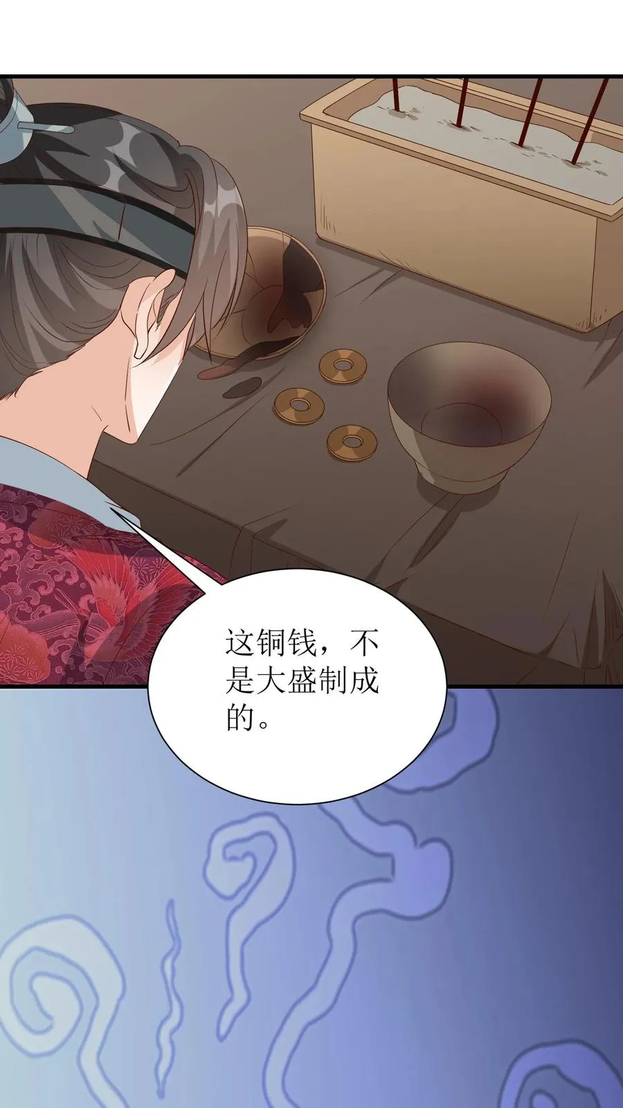 女配重生，这破剧情她不伺候了漫画,第168话 覆灭王朝2图