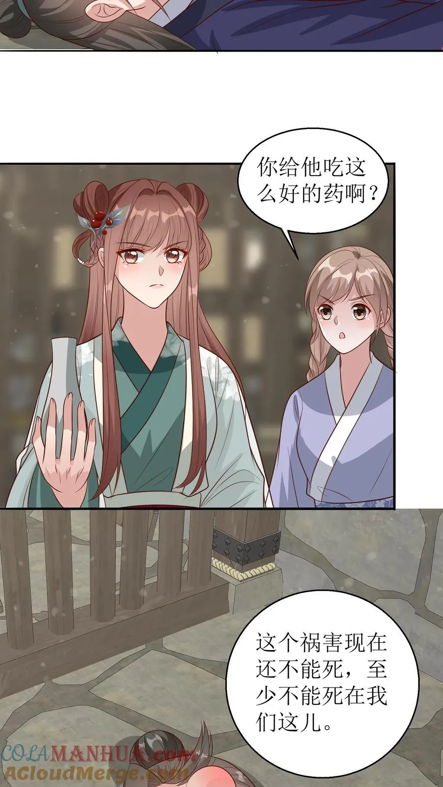 女配重生，这破剧情她不伺候了漫画,第154话 乡民感恩1图