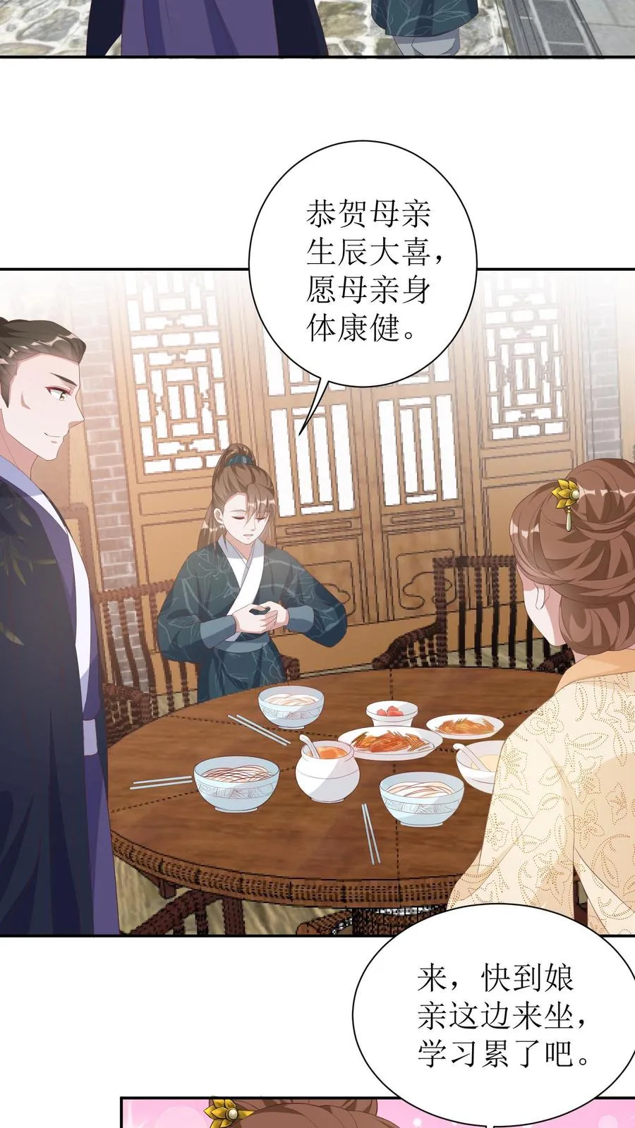 女配重生，这破剧情她不伺候了漫画,第7话 哥哥，抱抱2图