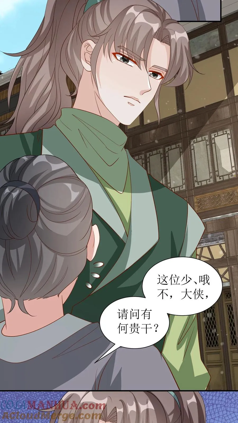 女配重生，这破剧情她不伺候了漫画,第53话 唐霄登场1图