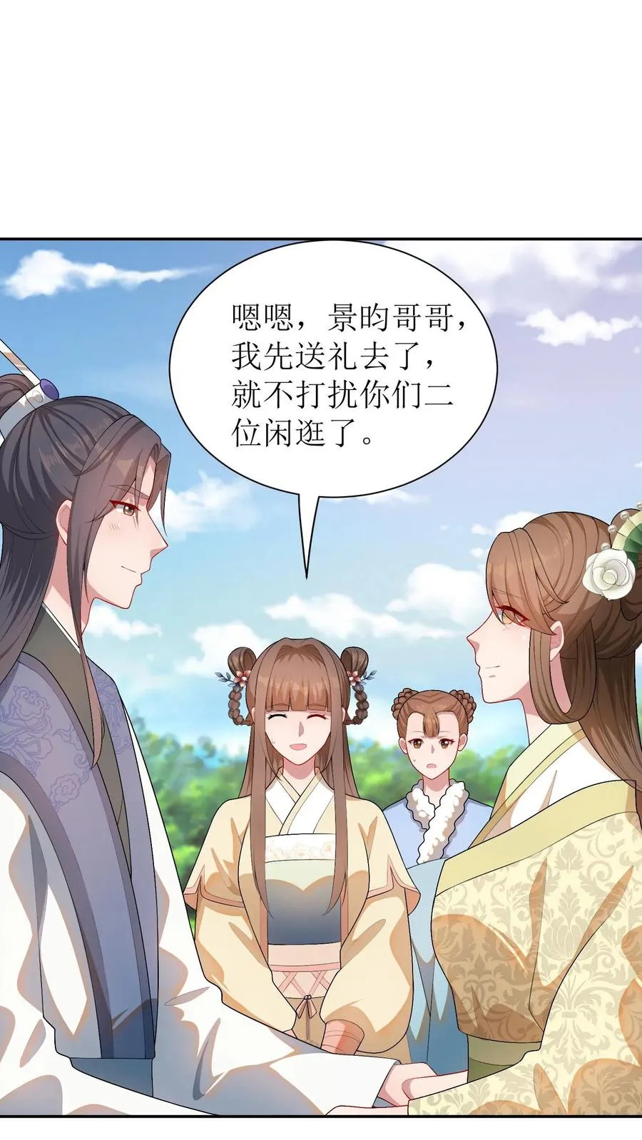 女配重生，这破剧情她不伺候了漫画,第41话 女主中邪了？2图