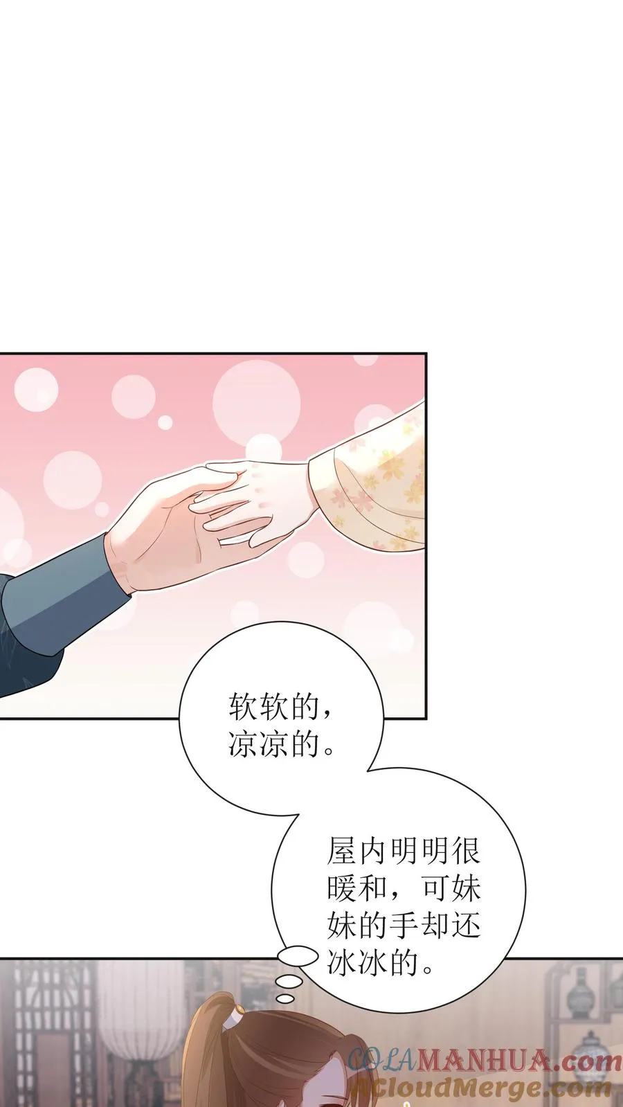 女配重生，这破剧情她不伺候了漫画,第8话 来教我画画！1图