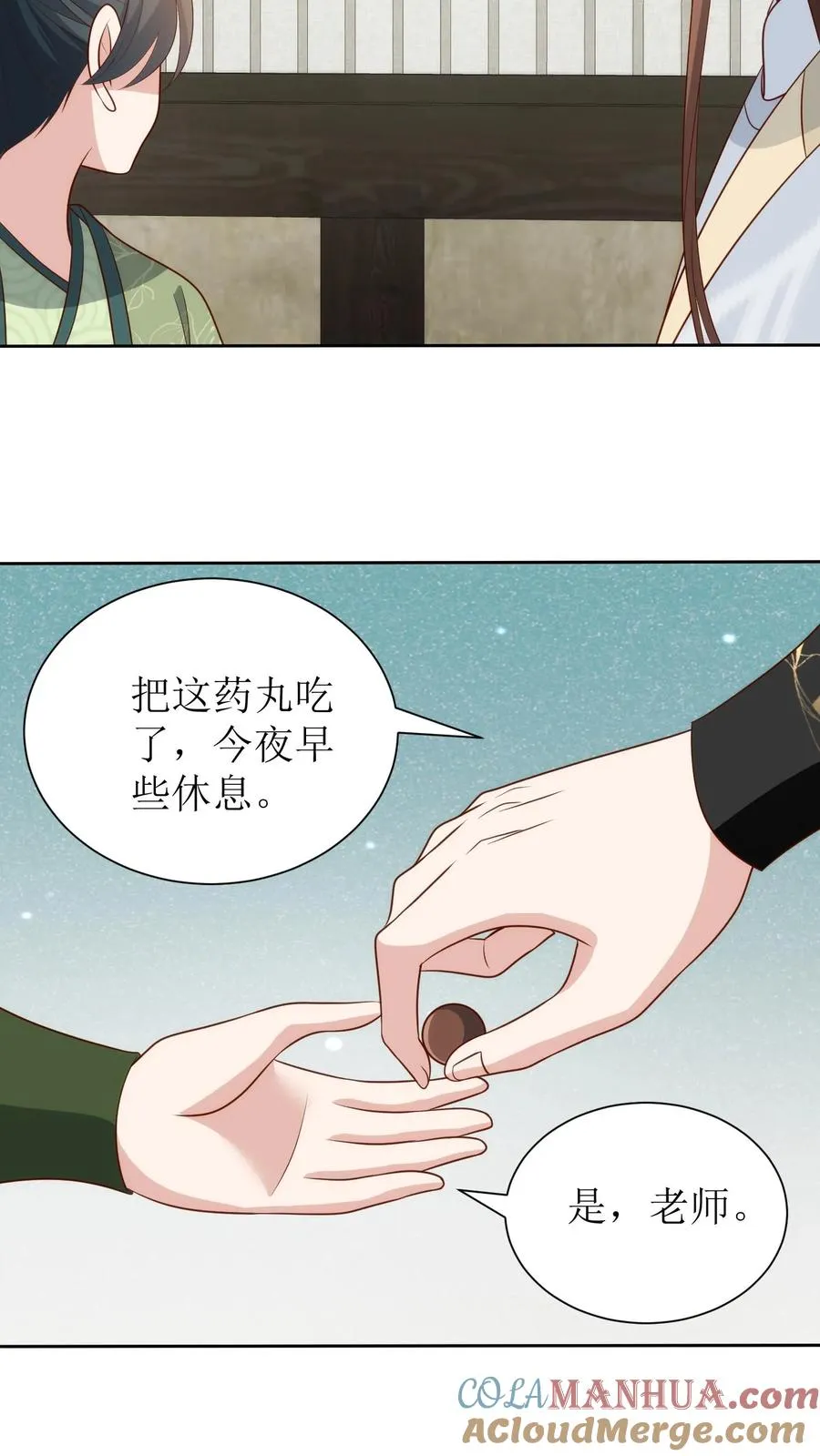 女配重生，这破剧情她不伺候了漫画,第207话 立威1图