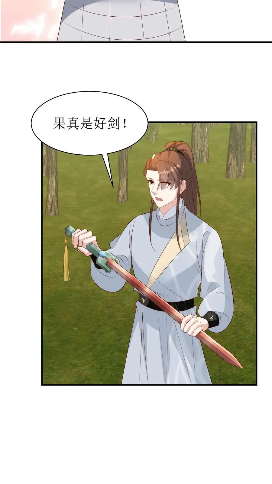女配重生，这破剧情她不伺候了漫画,第173话 化险为夷2图