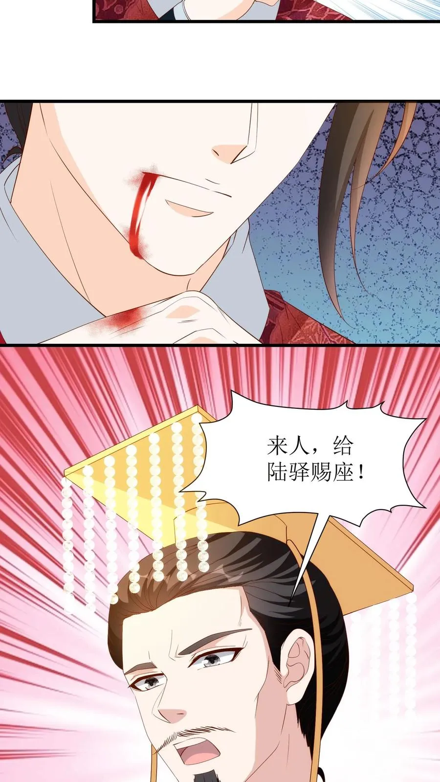 女配重生，这破剧情她不伺候了漫画,第131话 一汪浑水2图