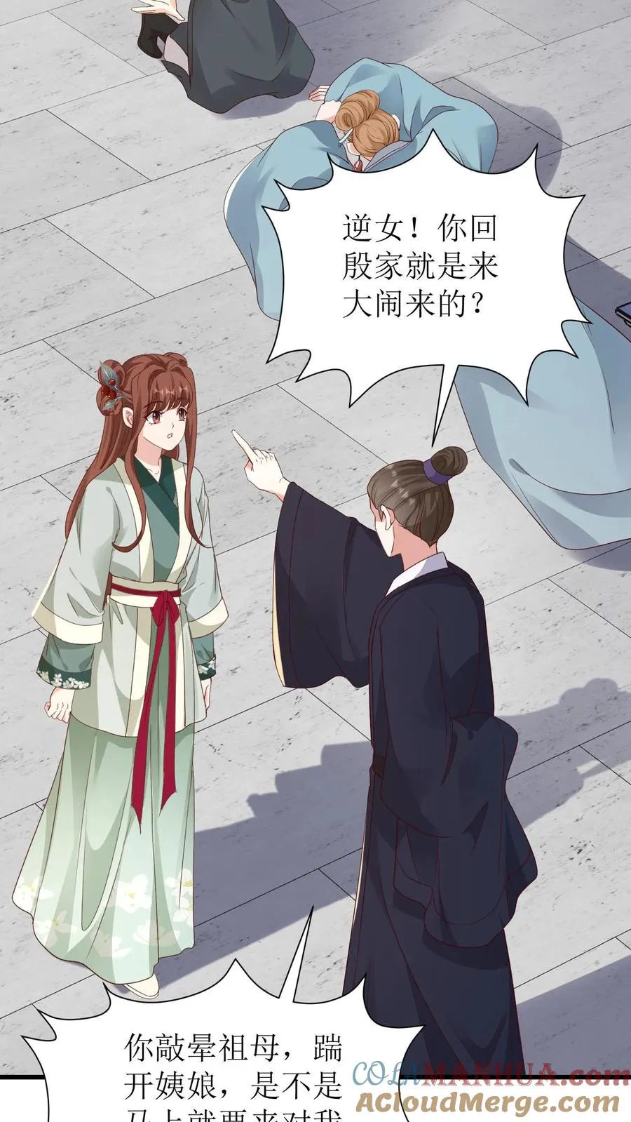 女配重生，这破剧情她不伺候了漫画,第134话 中蛊了1图