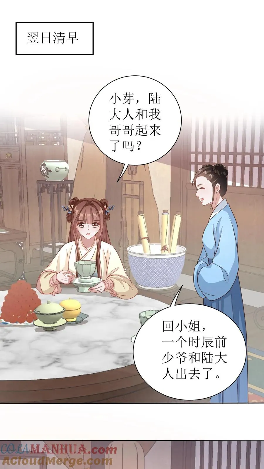 女配重生，这破剧情她不伺候了漫画,第40话 金子什么的最香了1图