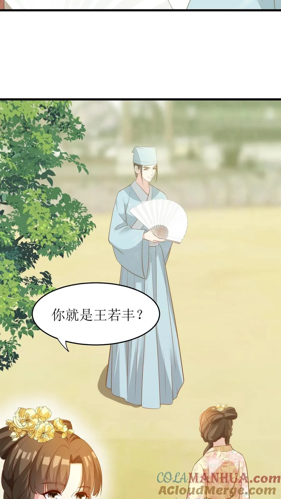 女配重生，这破剧情她不伺候了漫画,第89话 厚颜无耻1图