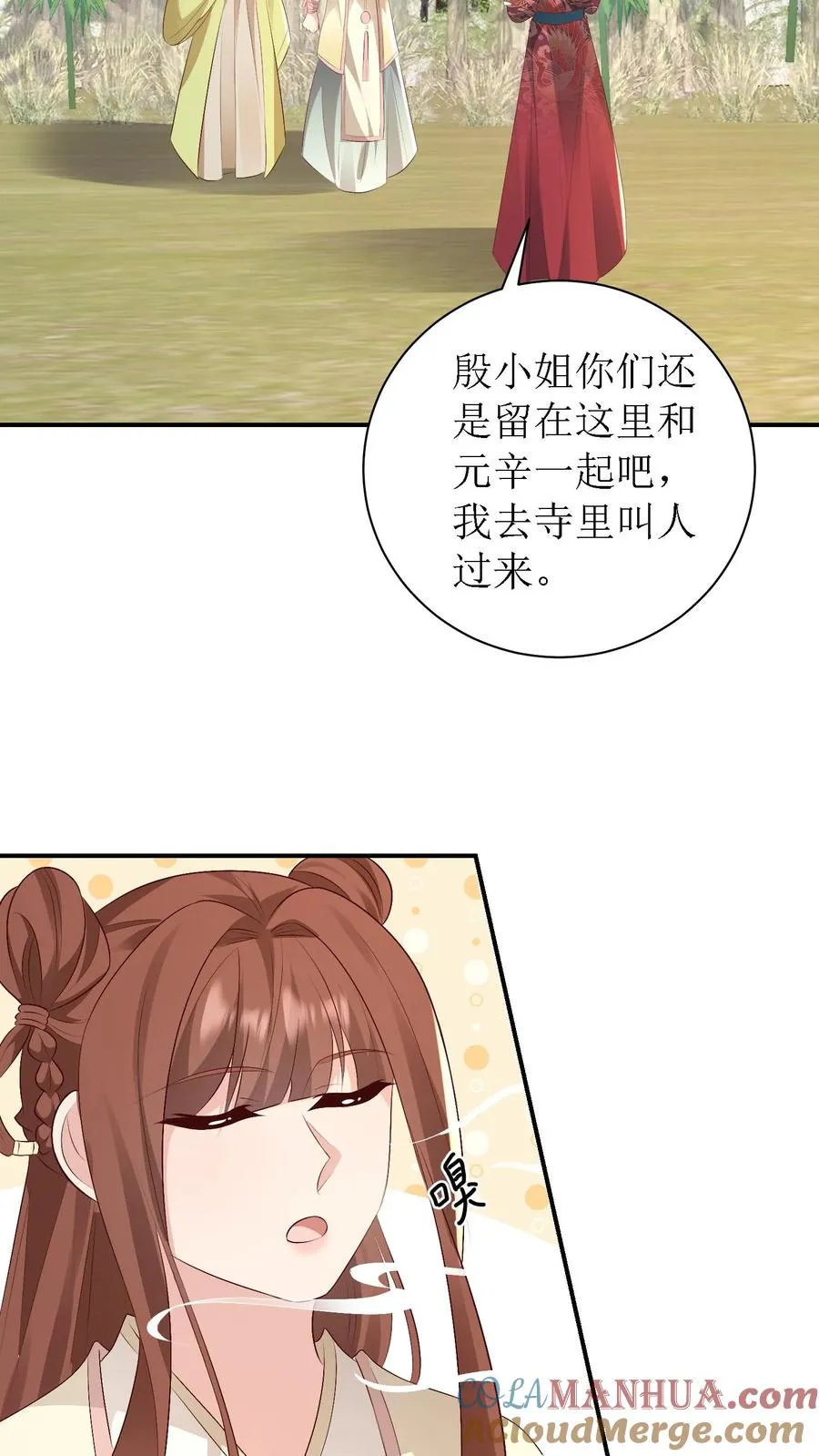 女配重生，这破剧情她不伺候了漫画,第187话 冷月身死1图